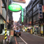 Taoyuan street